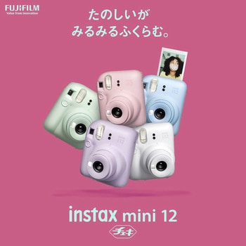 チェキ INSTAX mini 12 フジフイルム インスタントカメラ 【通販