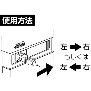 光コネクタ端面クリーナー(プラグ専用)ハンディメイト 精工技研