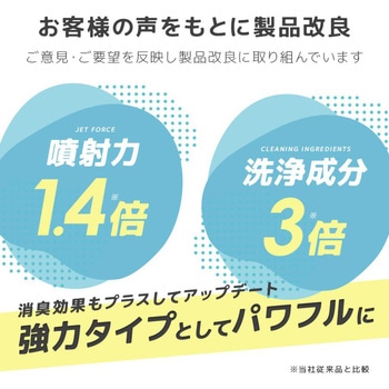 泡のジェット噴流で排水管キレイ アイメディア