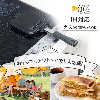 IHマーブルホットサンドパン アイメディア