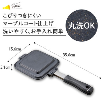 IHマーブルホットサンドパン アイメディア