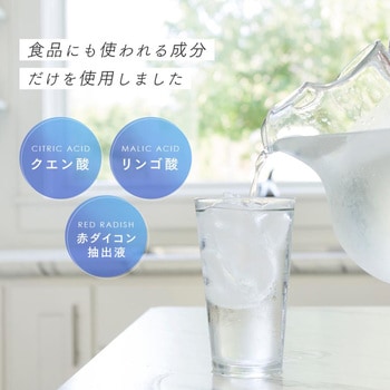 自動製氷機汚れおちーる アイメディア