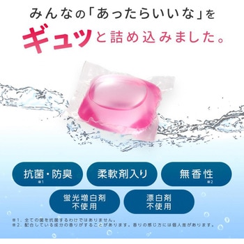 ダウンおしゃれ着用ボール型洗剤 アイメディア
