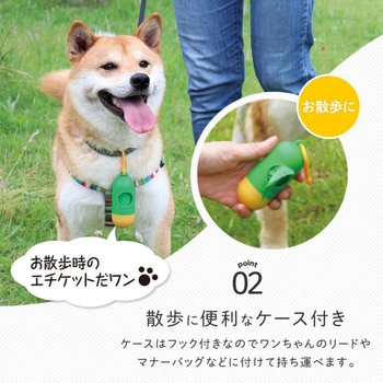 ペットのうんち袋携帯用 アイメディア