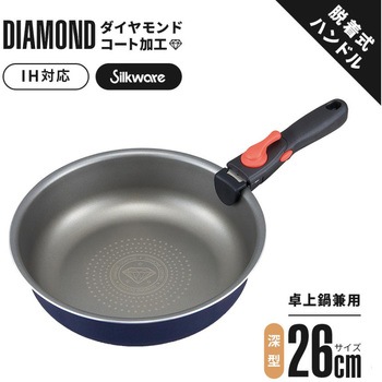 卓上鍋兼用ダイヤコートフライパン アイメディア