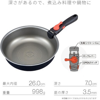 卓上鍋兼用ダイヤコートフライパン アイメディア