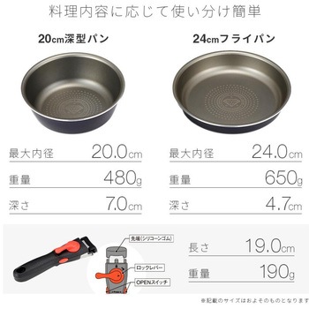取手脱着式ダイヤコートフライパン アイメディア