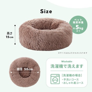 ふわふわベッド ペット用 アイメディア