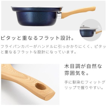 ダイヤモンドコート鍋型フライパン アイメディア
