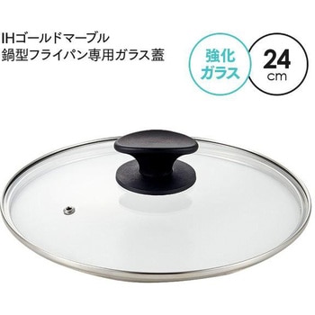 Amazon.co.jp: 厚い透明なガラス蓋、蓋のキッチンを交換するため