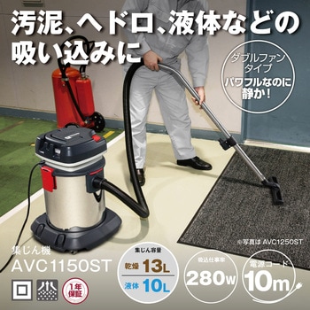 集じん機 京セラ(旧RYOBI電動工具)