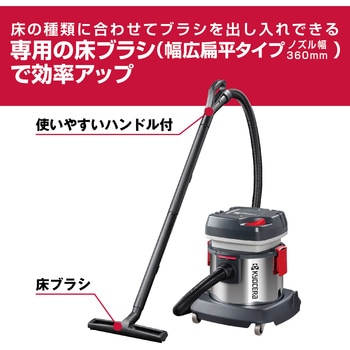 集じん機 京セラ(旧RYOBI電動工具)