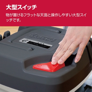集じん機 京セラ(旧RYOBI電動工具)