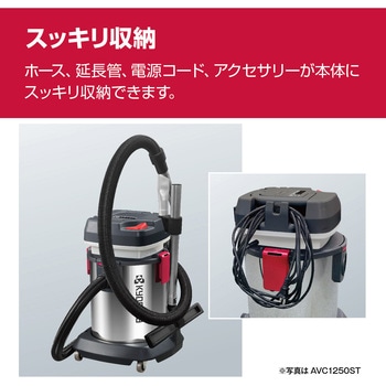 集じん機 京セラ(旧RYOBI電動工具)