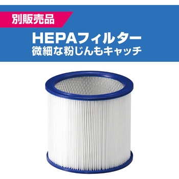 集じん機 京セラ(旧RYOBI電動工具)