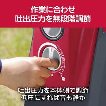 高圧洗浄機 京セラ(旧RYOBI電動工具)
