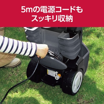 高圧洗浄機 京セラ(旧RYOBI電動工具)