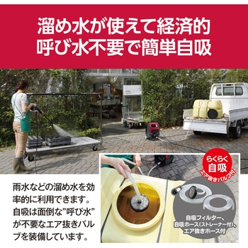 高圧洗浄機 京セラ(旧RYOBI電動工具)