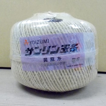 サンリン玉糸 小泉製麻