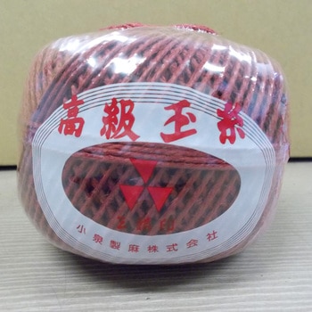 高級玉糸 小泉製麻