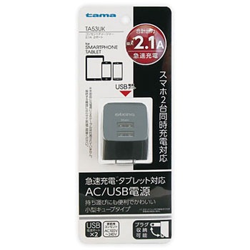 TA53UK RZg`[W[ 2.1A 2|[g dq 24896253