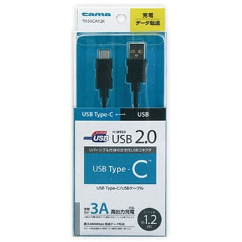 USB2.0 Type-C/USBケーブル 多摩電子 Type-Cケーブル 【通販モノタロウ】 TH30CA12K