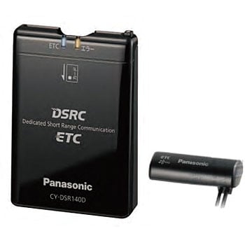 Panasonic ETC車載器 ETC2.0 DSRC CY-DSR140D