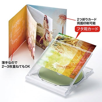 2つ折りインデックスカード(薄手・つやなしマット) サンワサプライ