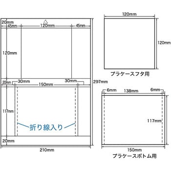 インクジェットフォト光沢インデックスカード サンワサプライ