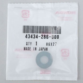 ラバー ストッパーアームクツシ 43434286000 ホンダ