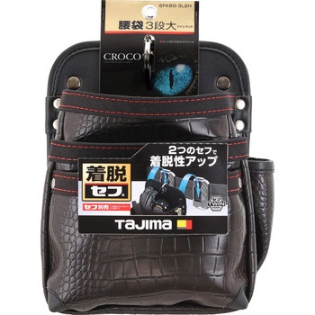 着脱式腰袋 G 3段大 ツインフック タジマツール(TJMデザイン)
