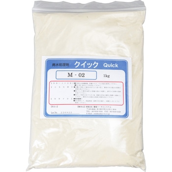 M-02 pÏW NCbN g[^VXe 1(1kg) M-02 24904066