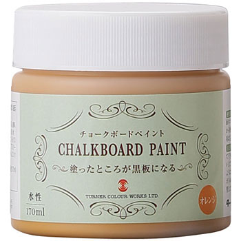 CB170111 �`���[�N�{�[�h�y�C���g �^�[�i�[�F�� 24904172