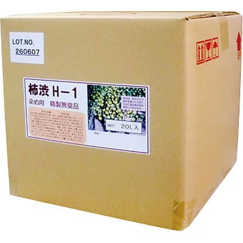 無臭柿渋 ターナー色彩 染料 【通販モノタロウ】