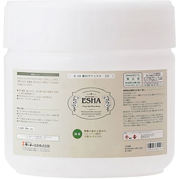 ESHA 蜜ロウワックス ターナー色彩