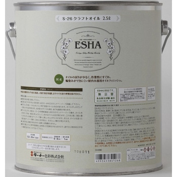 ESHA クラフトオイル ターナー色彩