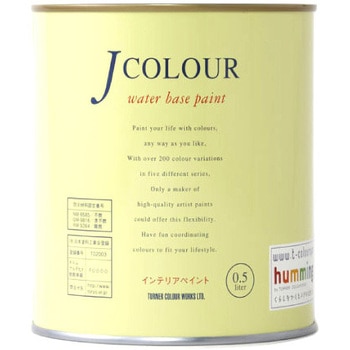 Jカラー Bright Series ターナー色彩
