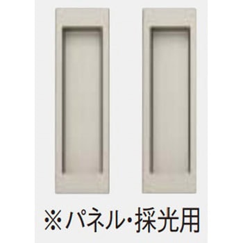 角型引手C1型 抗菌・抗ウイルス加工 Panasonic(パナソニック)