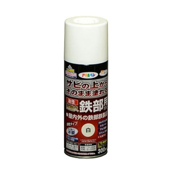 油性 高耐久鉄部用スプレー アサヒペン