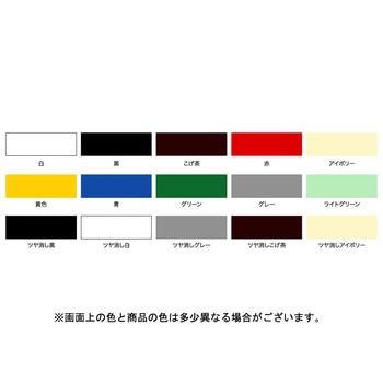 油性 高耐久鉄部用スプレー アサヒペン