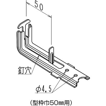 KR型枠(50mm)高防錆KRBSハーフ吊巾止金具 NSP