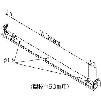 KR型枠(50mm)高防錆KR-G吊巾止金具 NSP