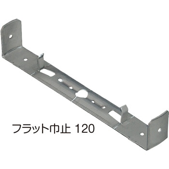 KR型枠(50mm)フラット巾止 NSP