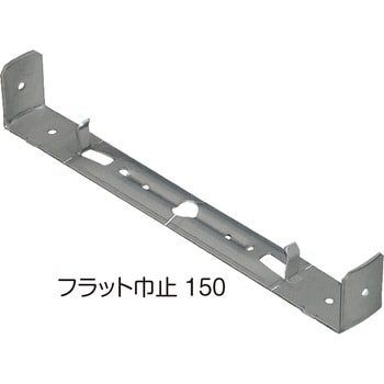 KR型枠(50mm)フラット巾止 NSP セパレーター 【通販モノタロウ】