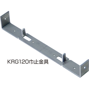 KR型枠(50mm)KRG吊巾止金具 NSP