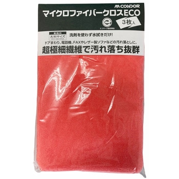 マイクロファイバー クロス CONDOR(山崎産業)
