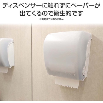 ロールタオルペーパーケース CONDOR(山崎産業)