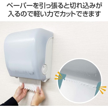 ロールタオルペーパーケース CONDOR(山崎産業)
