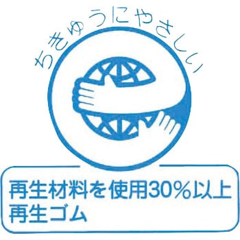 エコマット CONDOR(山崎産業)