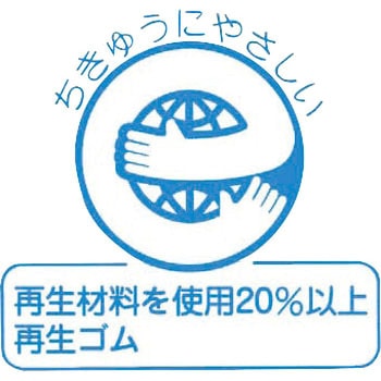 エコマット CONDOR(山崎産業)